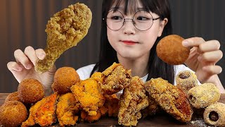 이 집 후라이드 잘 하네? 후참 치킨 치즈볼 먹방 FRIED CHICKEN & CHEESE BALLS MUKBANG | ASMR EATING SOUNDS