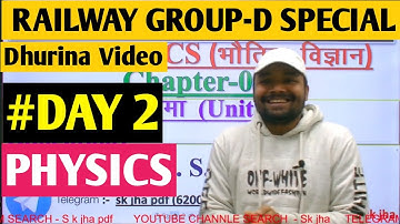 Railway Group-D special !! Physics ( Unit & Dimension ) PART-2 । Sk jha Unit & Dimension First video