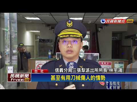 音浪太強? 殺警案夜店爆全武行三人受傷－民視新聞
