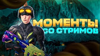 Best No-Gyro Pubg Mobi̇le Hi̇ghli̇ghts