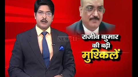 राजीव कुमार की बढ़ी मुश्किलें