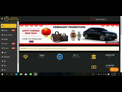 CWE全自動炒幣軟件 如何綁定API key