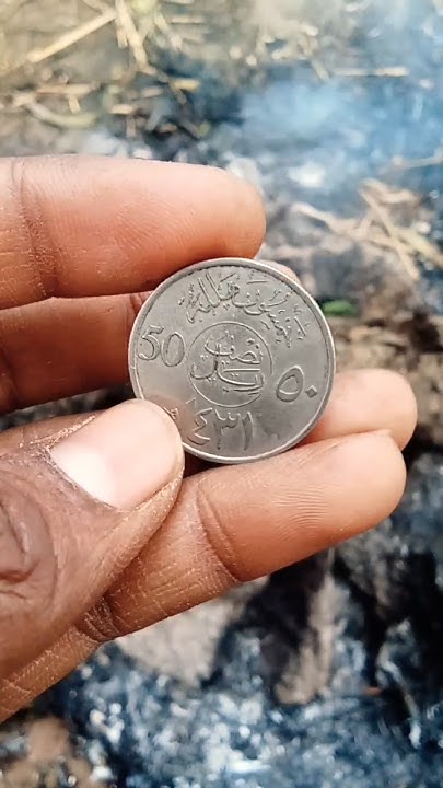 50-riyal-coin-value-in-india-money-coin-dollar-vlog-currency