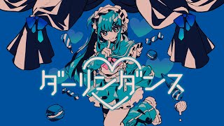 COVER】ダーリンダンス / yamada. - YouTube