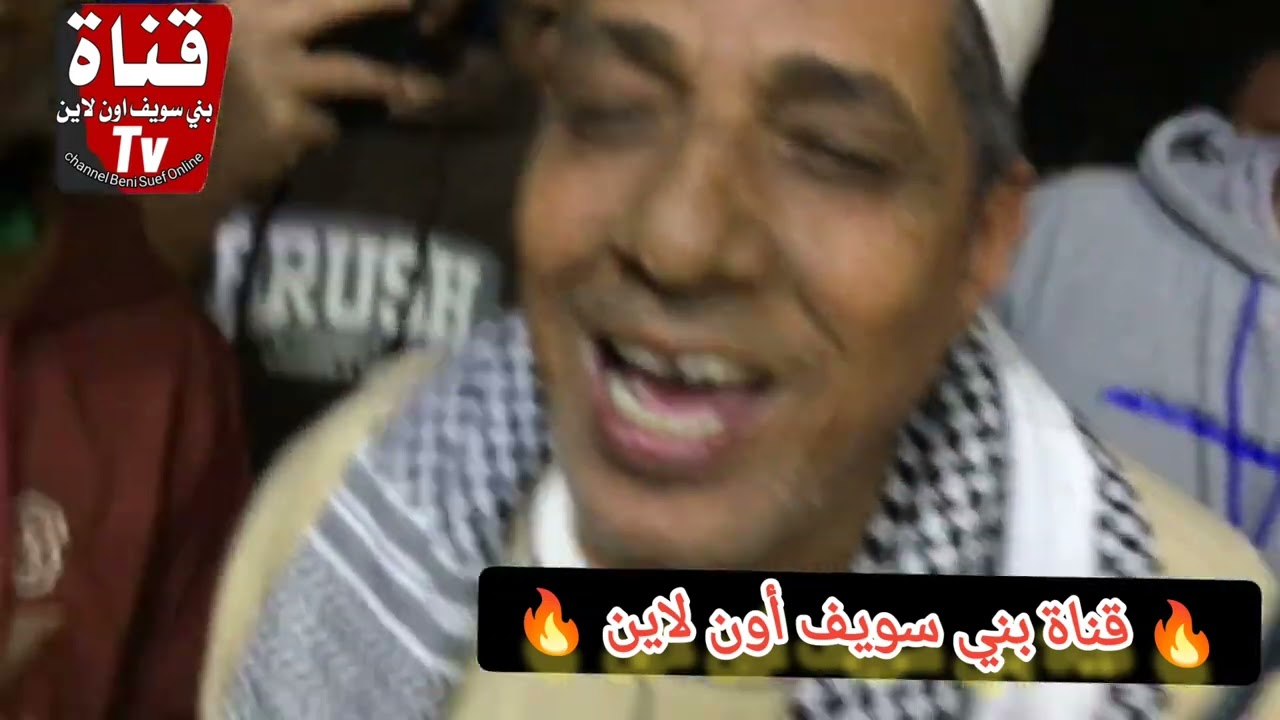 عاش الحاج ناصر 👏🌙عظمة بني سويف في ليالي رمضان ✨رمز الفرحة والأصالة اللي منوّر سحورنا دايمًا 🤍🥁