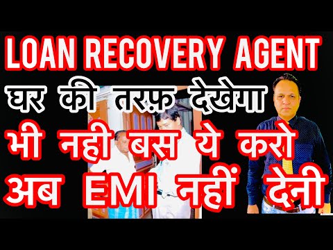 Emi Recovery Agent Training Decent Advice