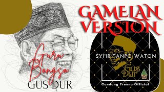 GUS DUR | SYI'IR TANPO WATON | GAMELAN VERSION.