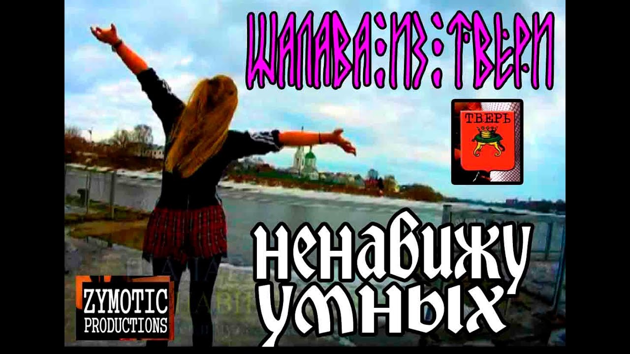 Шалава в машине