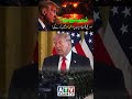 U.S. Military Won’t Launch Nuclear Strike on Iran | Trump Appears Powerless | Ajam TV
