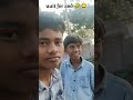wait for and 🤣😂