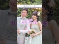 【ドレスカラー】お色直しで人気のカラードレスランキングTOP5!【結婚式 披露宴】【アニヴェルセル】#shorts