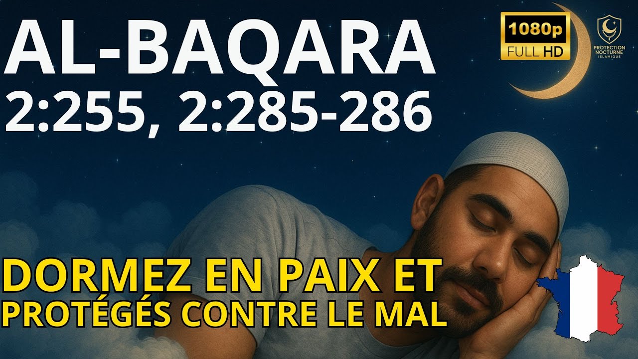 🛡️Dormez protégés grâce à Ayat al-Kursi (Coran 2:255) 🌙 | Contre le mal, double barrière spirituelle