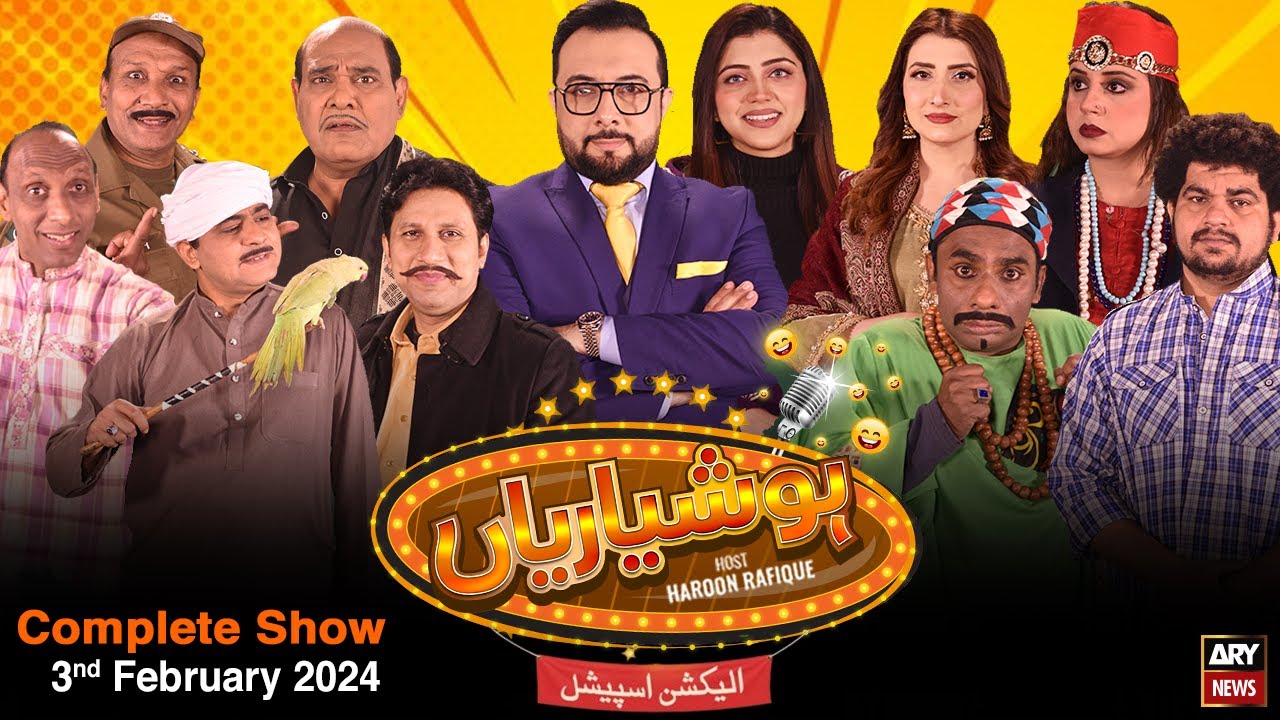 Hoshyarian | Haroon Rafiq | Comedy Show | Election Special | 3rd ...