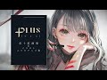 玄光社/PLUS　青十紅画集＆イラストメイクアップ術