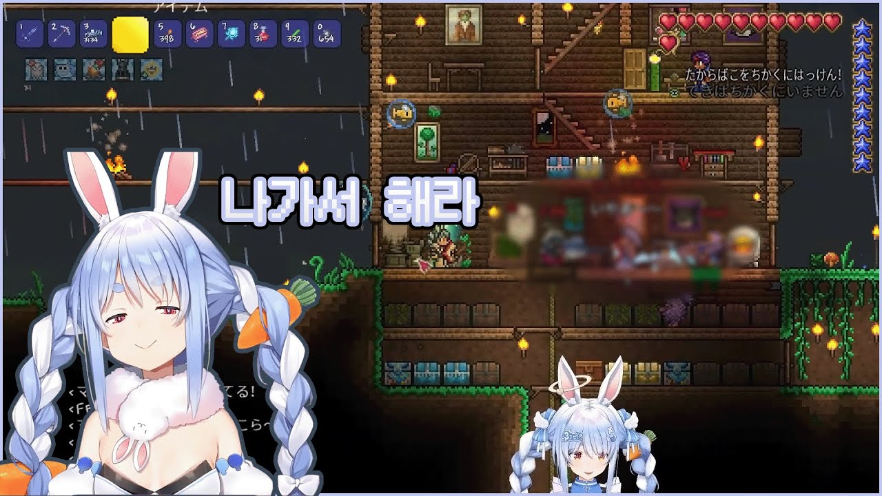 페코라에게서 뭔가 하얀게 나오는걸 받은 노엘과 청새치를 낚은 후부키가 마린을...더보기【홀로라이브/우사다 페코라】