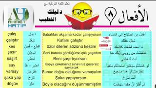 أقوى سلسلة لتعليم اللغة التركية مع دليلك الخطيب أفعال واستخدامها في جمل مهمة ويومية 8