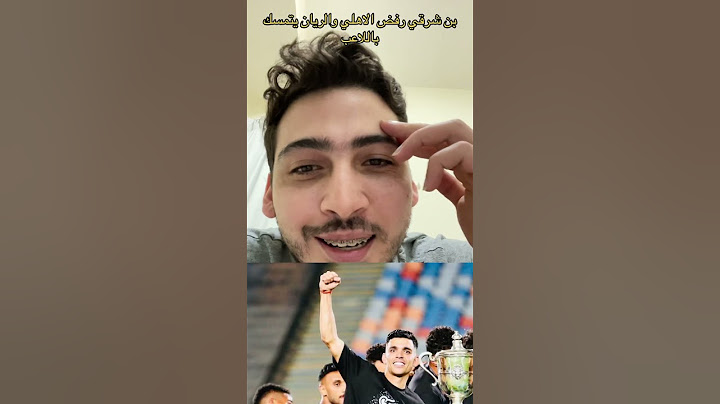 #الزمالك  يفوز على #الجونة  بهدف #عبدالله_السعيد #الدوري_المصري   #fyp #fypシ  #mouumaher