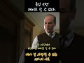 졸업 전엔 데이트 할 수 없다
