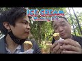 ICE CREAM Wedding BTS