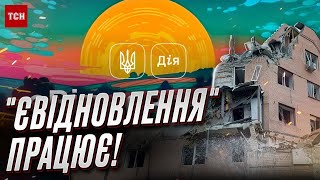 ⚡ "єВідновлення": понад 1400 сімей отримали кошти на ремонт зруйнованого житла