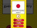 guess the country challenge 🧠🧠👍 #shortsfeed #shortsfeed