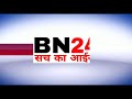 Bn24 news