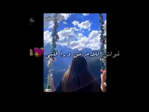 أنا صاحبة رأي  