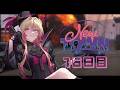 【#NEWTOWN / 16日目】ぽーにあすと呼んでくれPP【家入ポポ / ななしいんく】