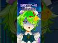 【事案発生】迷子を見かけて声かけただけで防犯ブザーを鳴らされる😵😵#vtuber #新人vtuber #音源 #shorts #tiktok