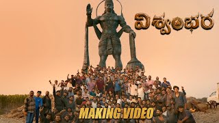 Vishwambhara Making Video 💥💥 Megastar Chiranjeevi | Trisha | Pawan Kalyan