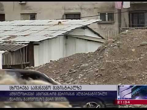 სამანქანო გზა, ახალი სკვერი საცხოვრებელი სახლის ფანჯრებთან და ბათუმის მოსახლეობის პროტესტი