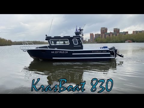 Видео: Экспедиционный кабинный катер KrasBoat 830
