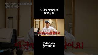 다 군만두고싶다