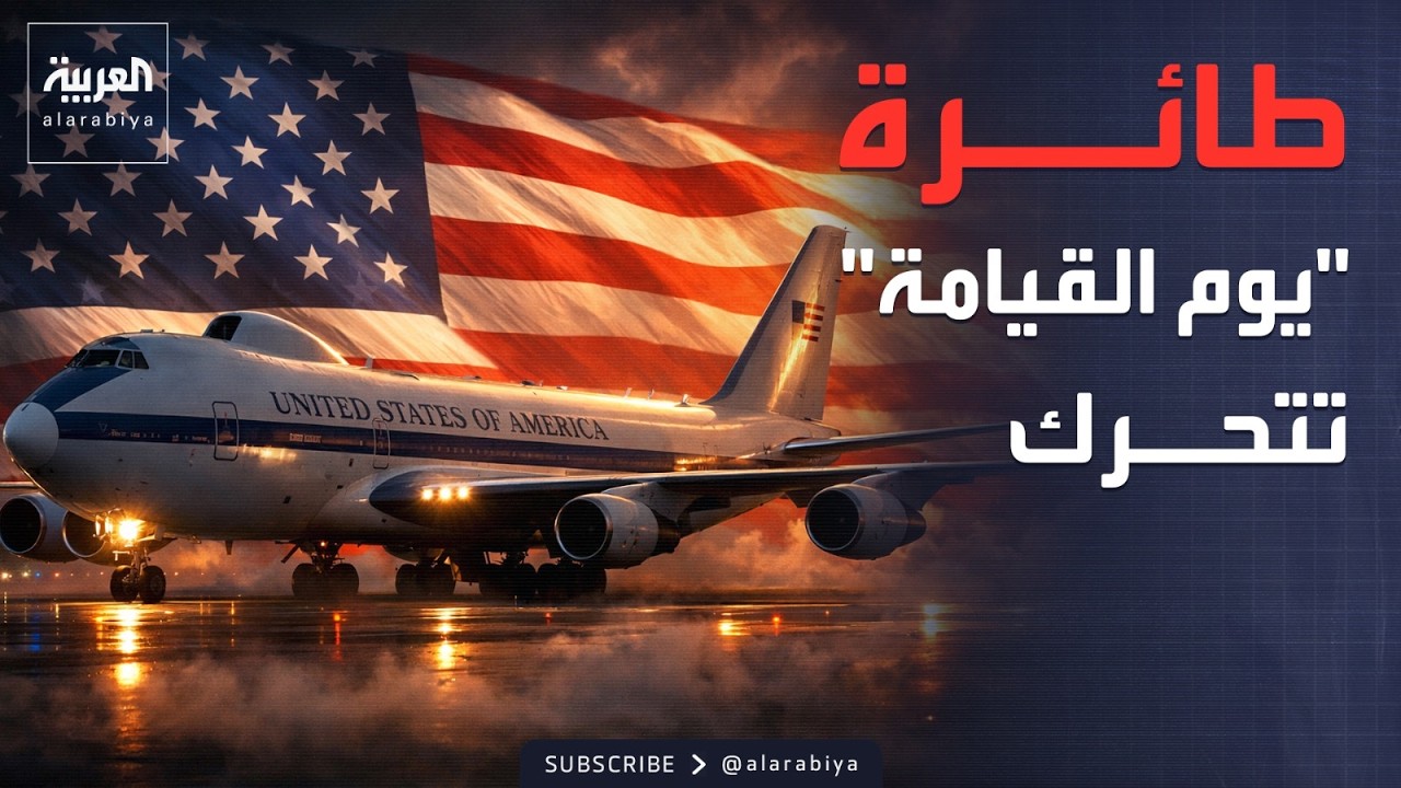 ����� -��� �������- ���� �� ������ ��� ������ ���� -������- ������
 - نشر قبل 12 دقيقة