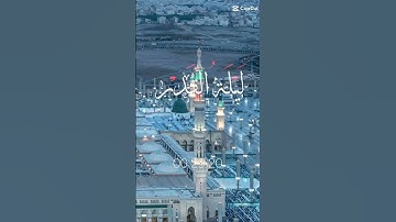 سورة القدر #اكسبلور