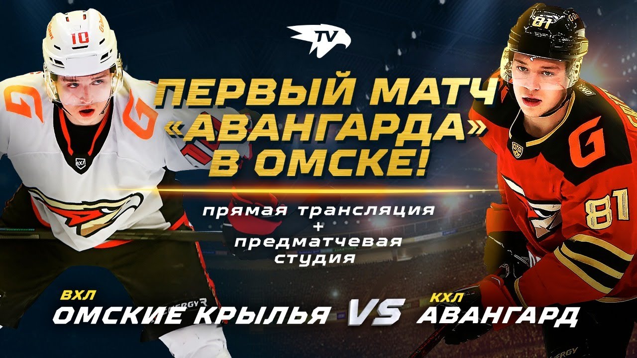 Форд авангард в омске