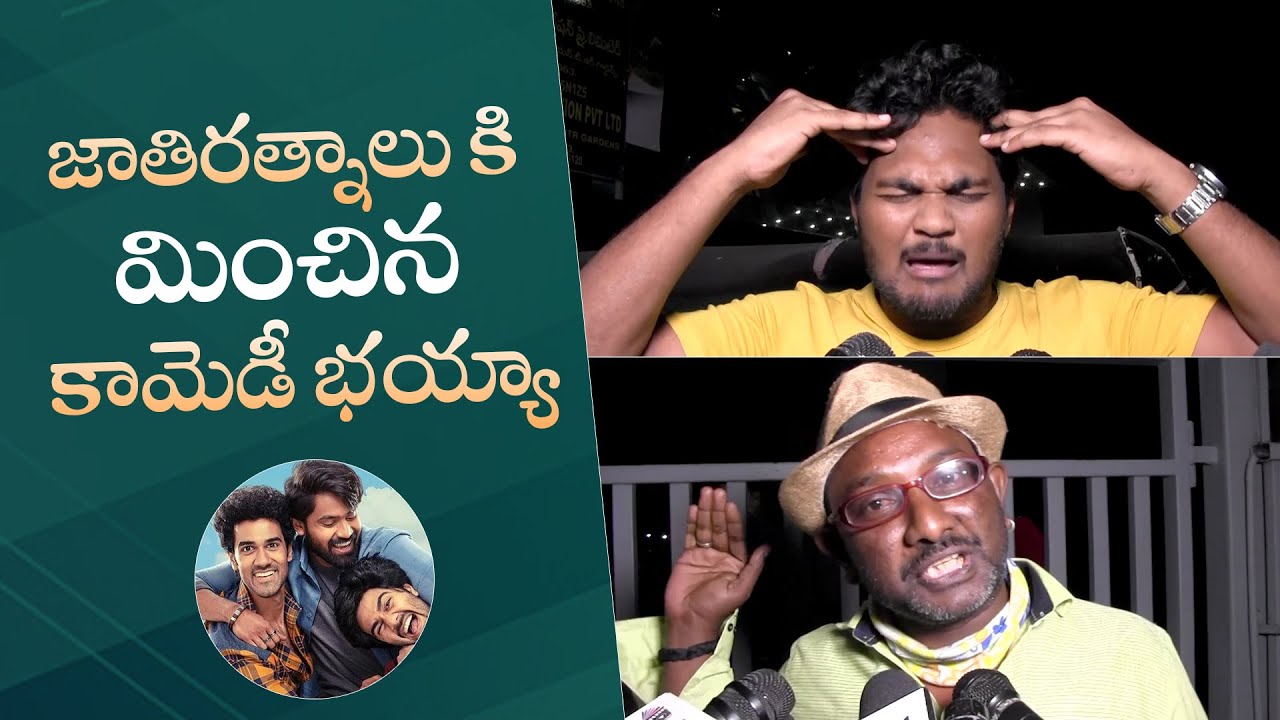 Mad Movie Public Talk | MS Talkies