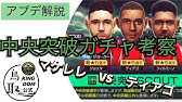サカつくrtw 初心者必見 ネイマール最強スキル継承 Youtube サカつくrtw 初心者必見 ネイマール最強スキル継承 Youtube