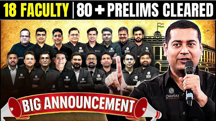 UPSC 2026 PRELIMS MUST WATCH!🚨 SRIJAN Prelims 2026 Crash Course based on SCOR(E) Cycle is HERE!