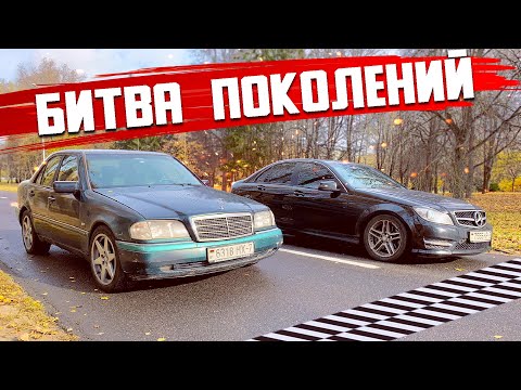 МЕРСЕДЕС W202 против Mercedes W204 + Ремонт кондиционера мерседес своими руками ! Дырявыймерс #10