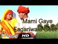 watch Mami Gave Faganwala Geet Online