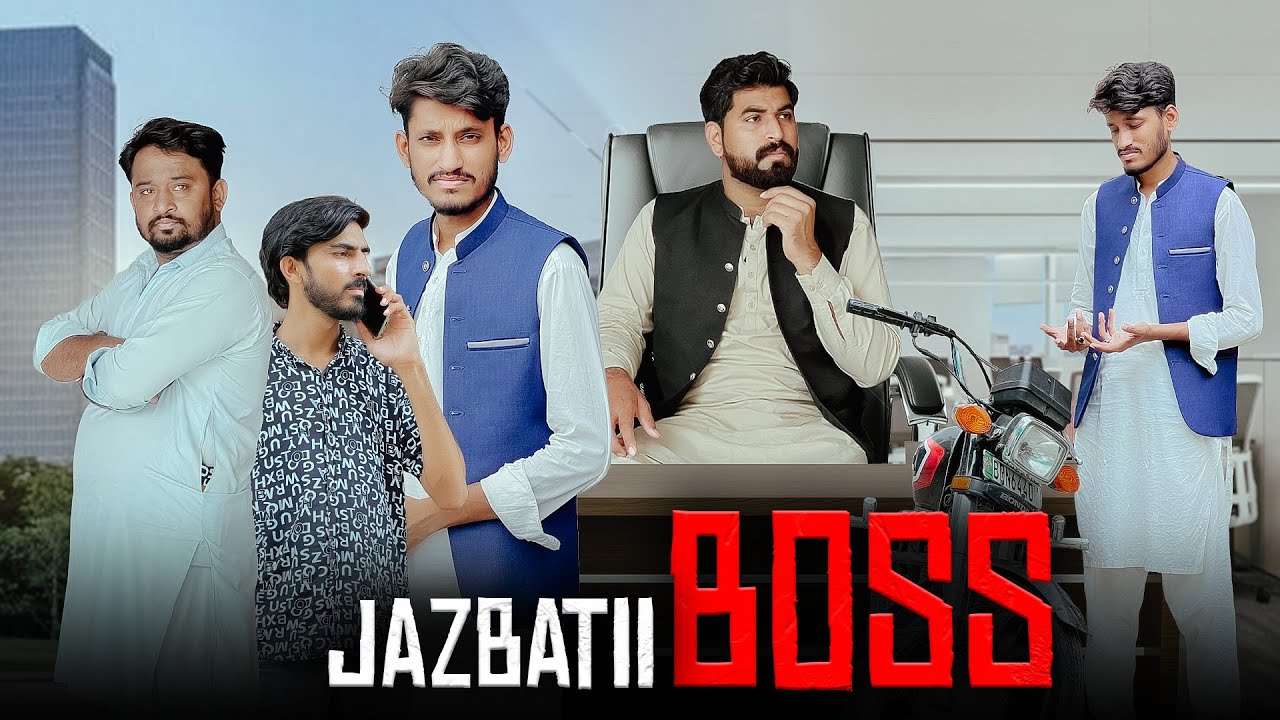 Boss ki Ghalti | Moral Story |  Shehroz Ashraf