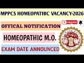 MPPCS HOMEOPATHIC MEDICAL OFFICER VACANCY-2026 || OFFICAL NOTIFICATION || EXAM DATE ANNOUNCED ||