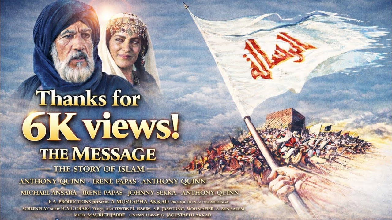 The Message Full Movie in Hindi | Al-Risalah hindi movie | Muhammad SAW | Prophet Message