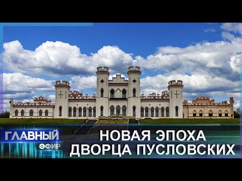 Гид для туристов: