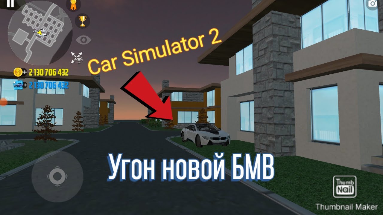2 бмв рядом