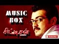 Citizen - Juke Box | Ajith Kumar | Meena | Vasundhara Das | Deva | Sharavanan Subbaiya