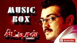 Citizen - Juke Box | Ajith Kumar | Meena | Vasundhara Das | Deva | Sharavanan Subbaiya