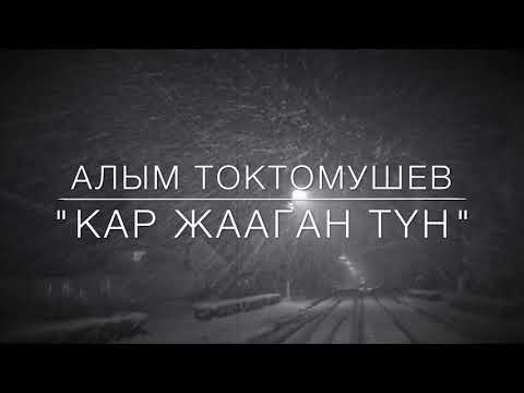 Video: Жымжырттыктын баасы, же эмне үчүн бардыгын тактоо керек