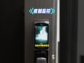 你以为是门锁?错 其实它是监控 三个监控全方位守护 #阿尔法 #智能锁 #智能家居 #好物推荐 #热点